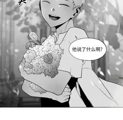 墓志铭 墓志铭 | 第56章 第27页