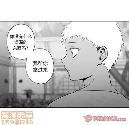 墓志铭 墓志铭 | 第56章 第30页