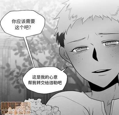 墓志铭 墓志铭 | 第56章 第35页