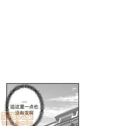 墓志铭 墓志铭 | 第56章 第40页