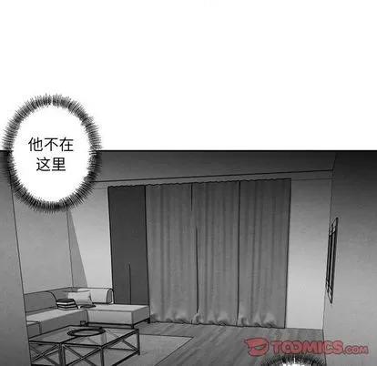 墓志铭 墓志铭 | 第56章 第42页