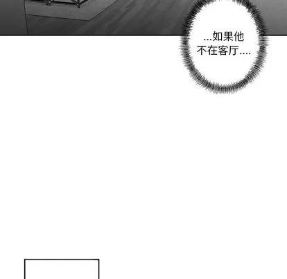 墓志铭 墓志铭 | 第56章 第43页