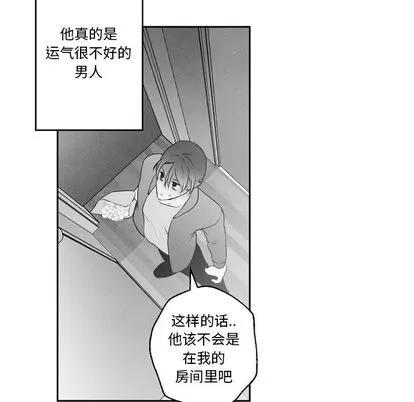 墓志铭 墓志铭 | 第56章 第44页