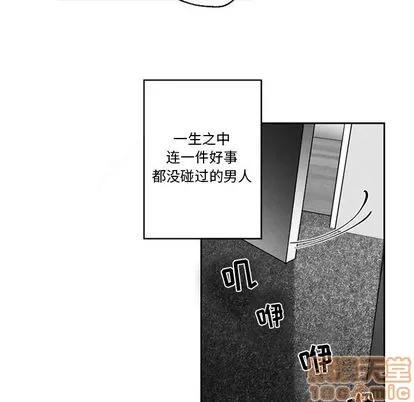 墓志铭 墓志铭 | 第56章 第45页