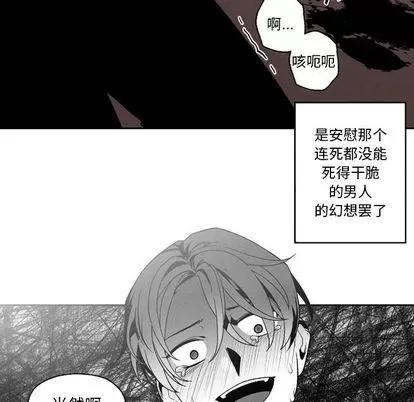 墓志铭 墓志铭 | 第56章 第53页