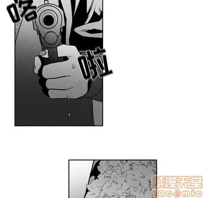 墓志铭 墓志铭 | 第56章 第55页