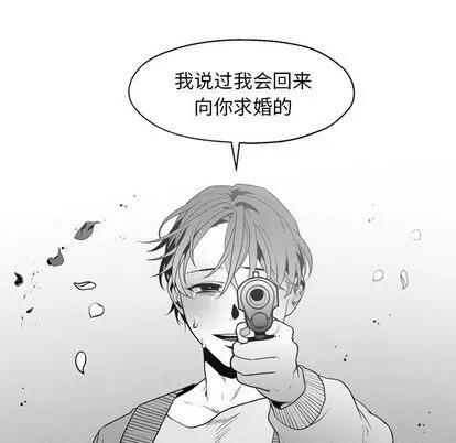 墓志铭 墓志铭 | 第56章 第57页