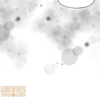 墓志铭 墓志铭 | 第56章 第65页