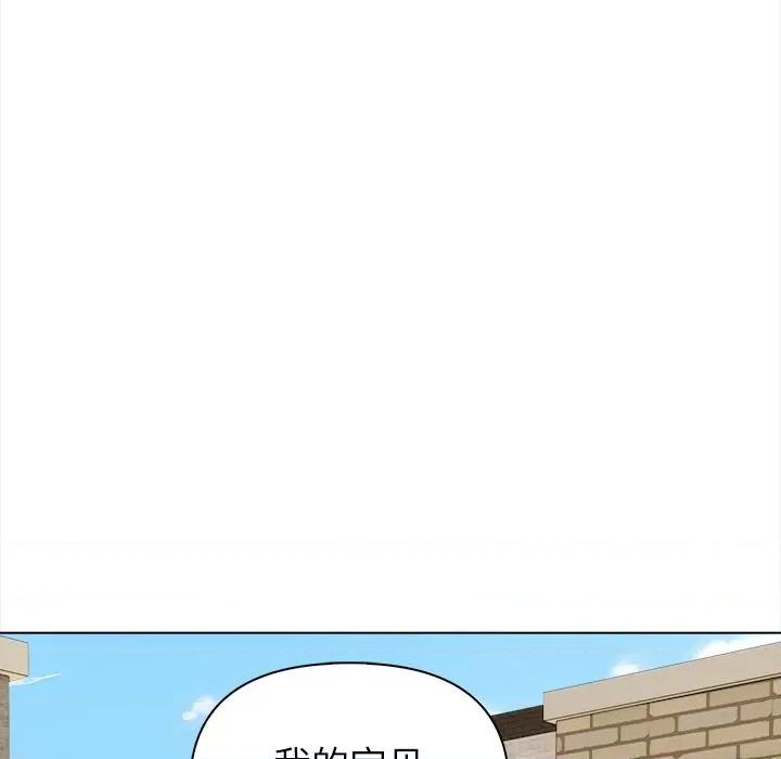 偿不尽的债 偿不尽的债 / 关係不只债 第107页
