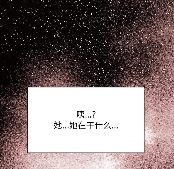 偿不尽的债 偿不尽的债 / 关係不只债 第136页