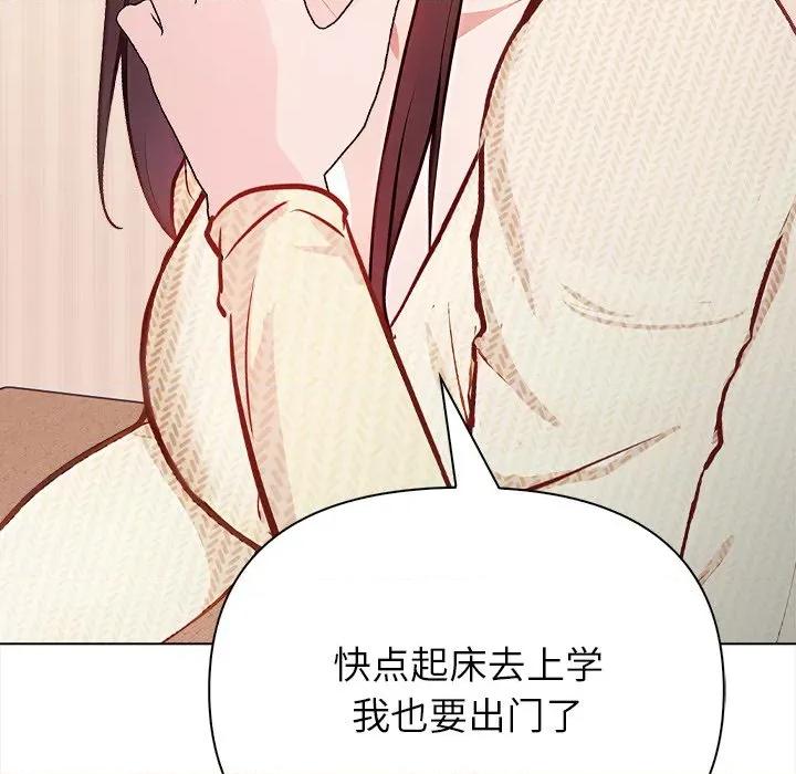 偿不尽的债 偿不尽的债 / 关係不只债 第177页