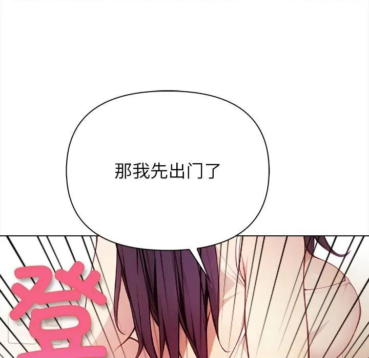 偿不尽的债 偿不尽的债 / 关係不只债 第182页
