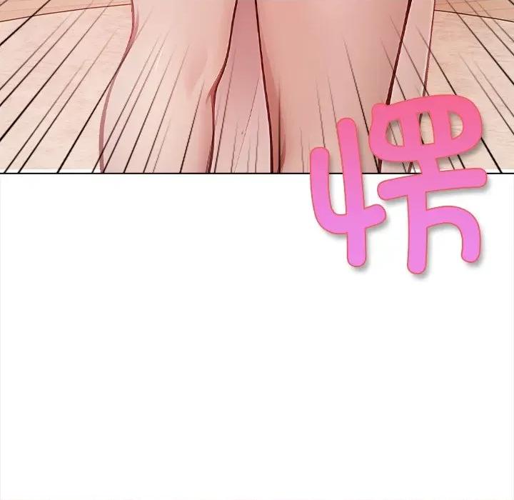 偿不尽的债 偿不尽的债 / 关係不只债 第184页