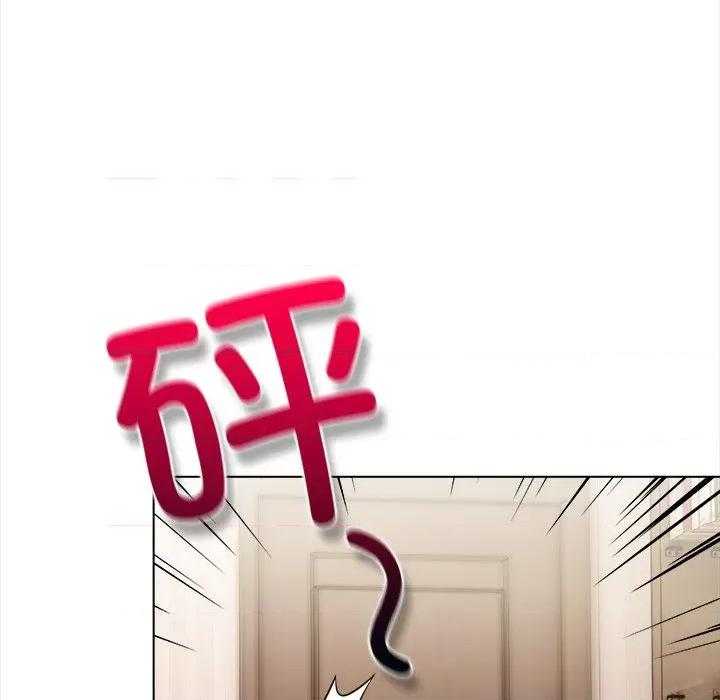 偿不尽的债 偿不尽的债 / 关係不只债 第199页