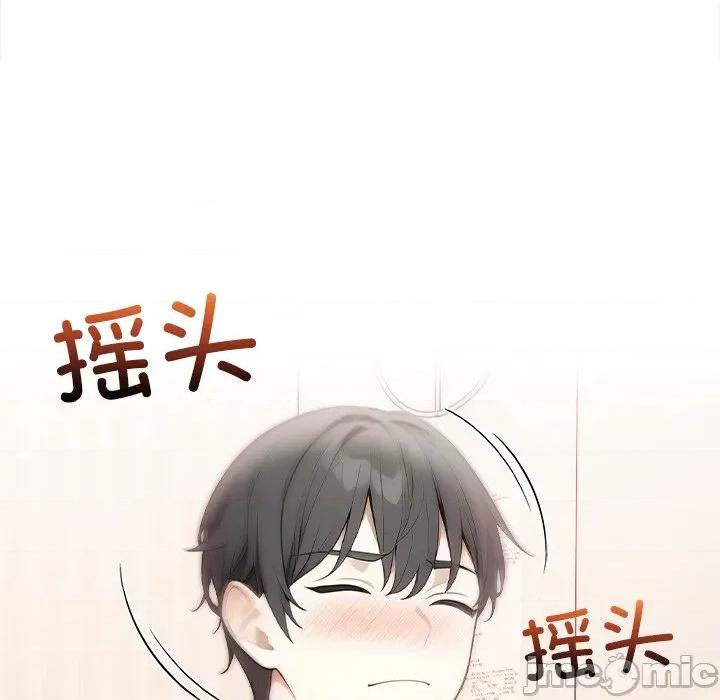 偿不尽的债 偿不尽的债 / 关係不只债 第220页