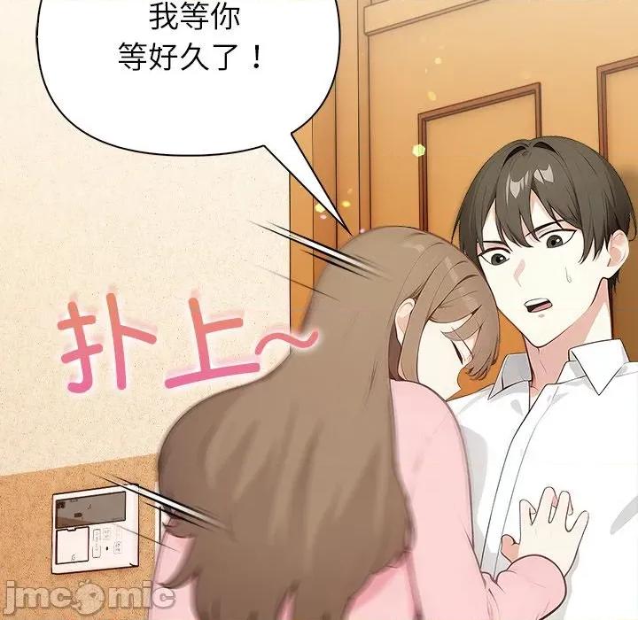 偿不尽的债 偿不尽的债 / 关係不只债 第230页