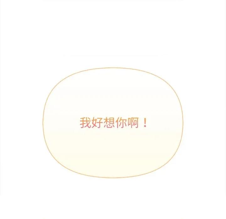 偿不尽的债 偿不尽的债 / 关係不只债 第232页
