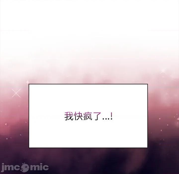 偿不尽的债 偿不尽的债 / 关係不只债 第295页