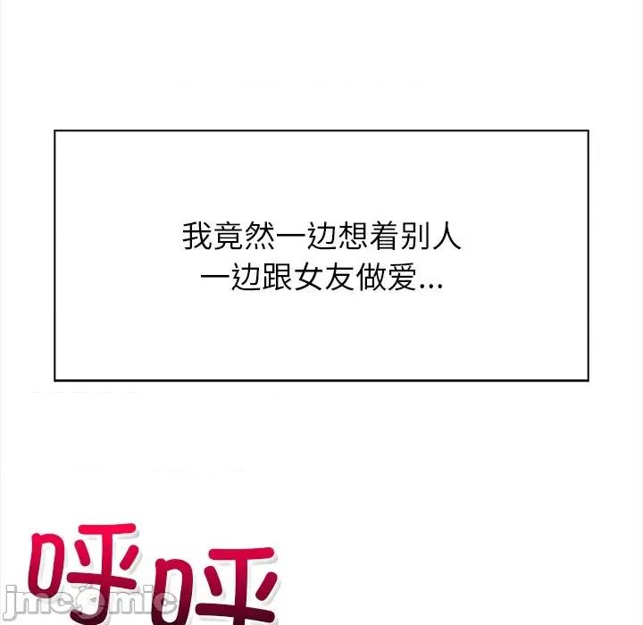 偿不尽的债 偿不尽的债-第 2 话 第5页