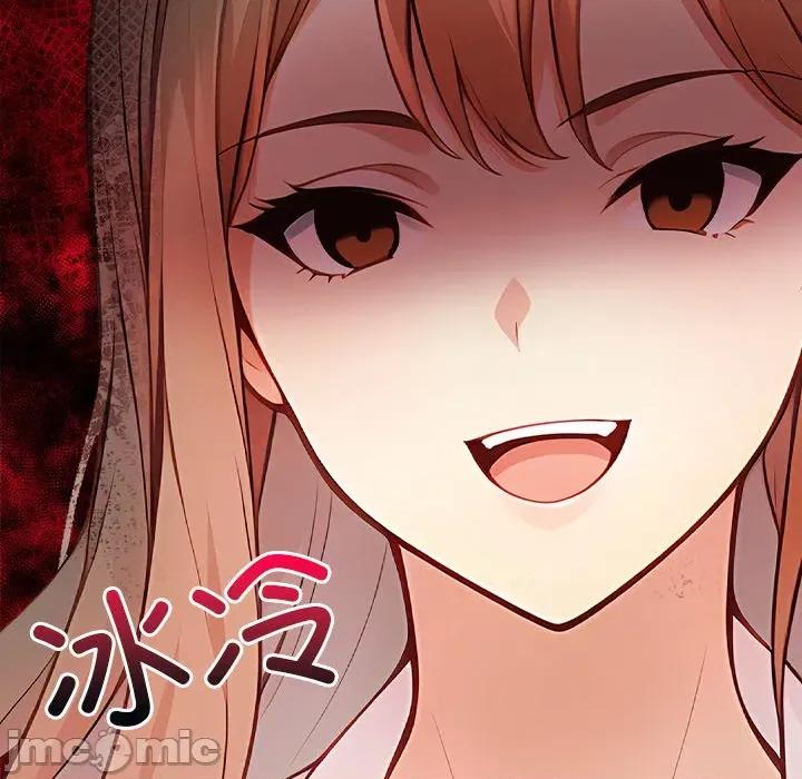 偿不尽的债 偿不尽的债-第 2 话 第10页