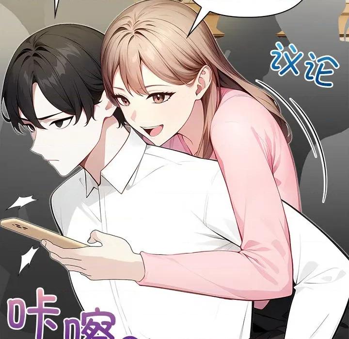 偿不尽的债 偿不尽的债-第 2 话 第48页