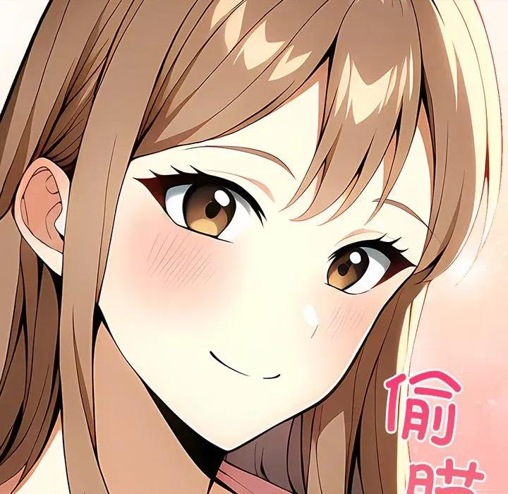 偿不尽的债 偿不尽的债-第 2 话 第74页
