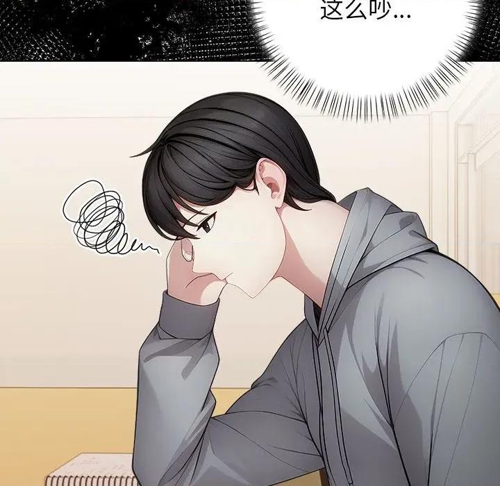 偿不尽的债 偿不尽的债-第 2 话 第136页