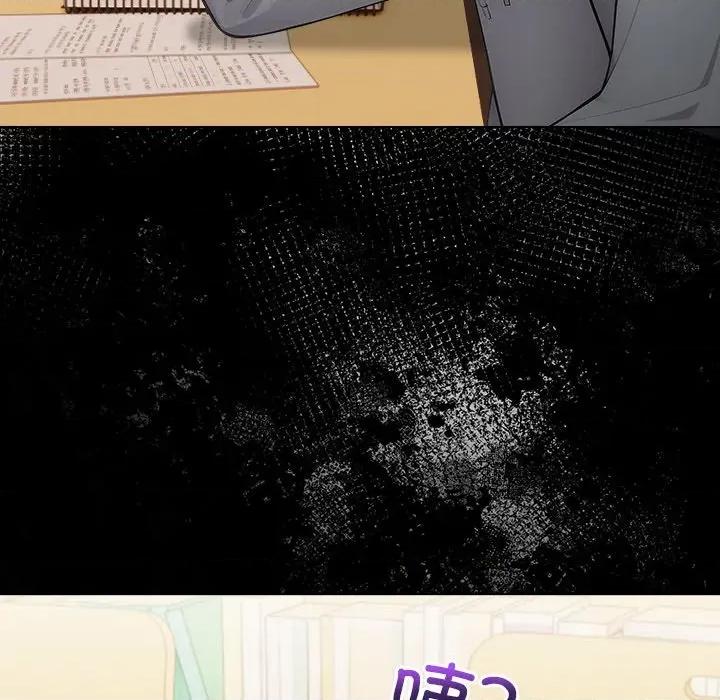 偿不尽的债 偿不尽的债-第 2 话 第137页