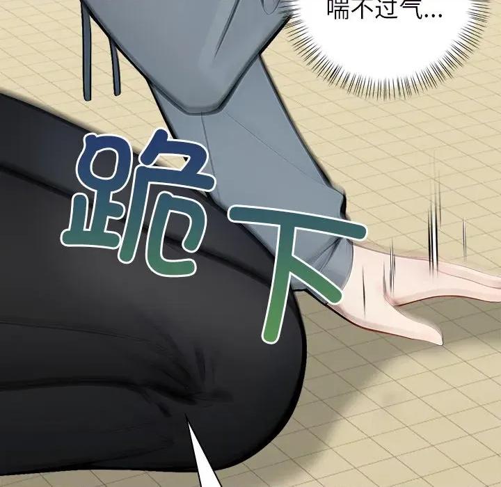 偿不尽的债 偿不尽的债-第 2 话 第163页