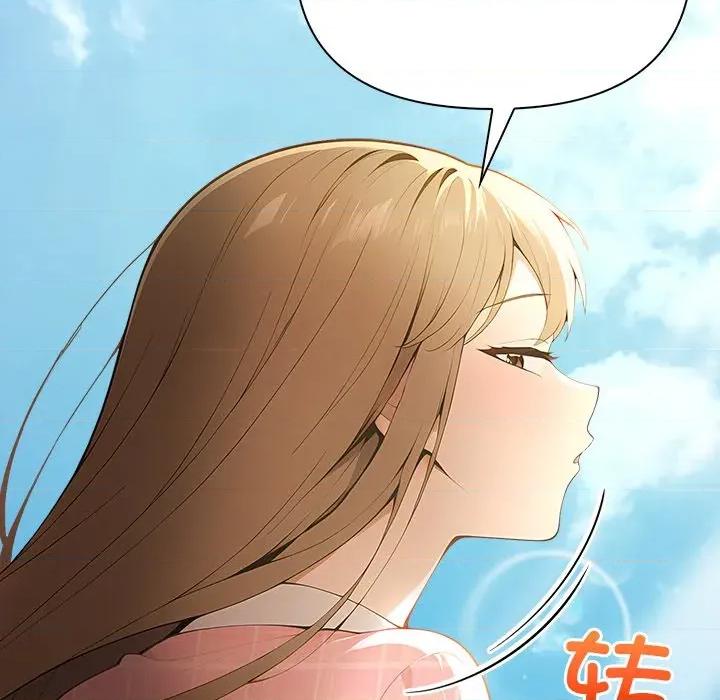 偿不尽的债 偿不尽的债-第 2 话 第169页