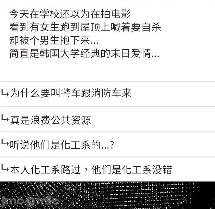 偿不尽的债 偿不尽的债-第 2 话 第175页
