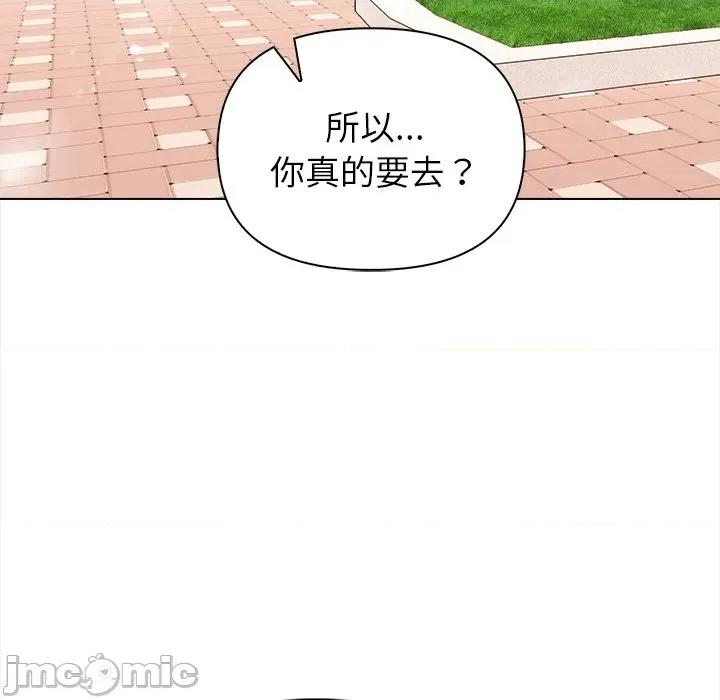 偿不尽的债 偿不尽的债-第 2 话 第185页