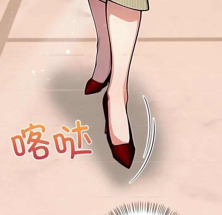 偿不尽的债 偿不尽的债-第 2 话 第213页