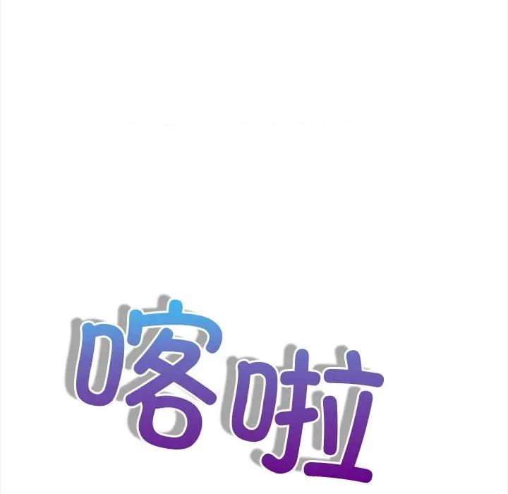 偿不尽的债 偿不尽的债-第 2 话 第218页