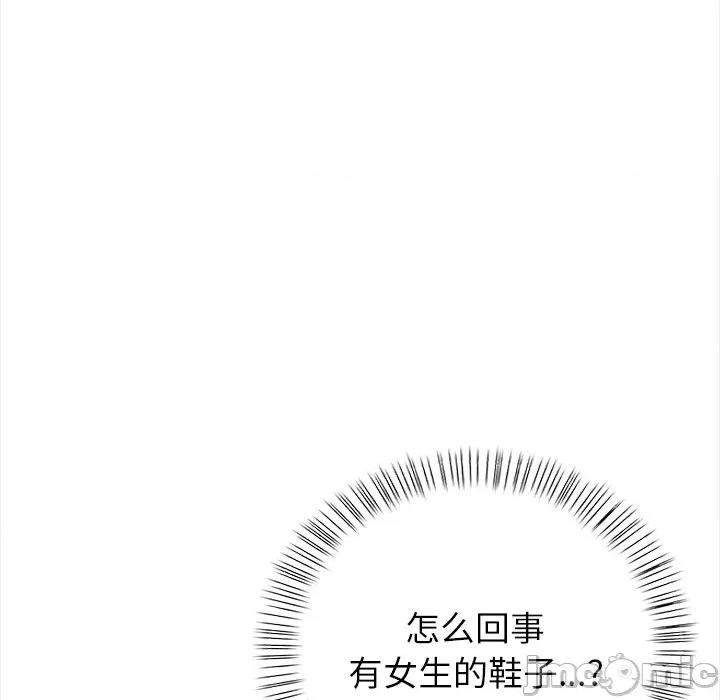 偿不尽的债 偿不尽的债-第 2 话 第220页