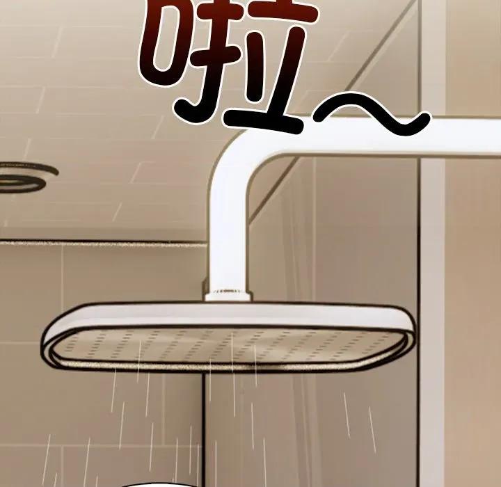 偿不尽的债 偿不尽的债-第 3 话 第13页