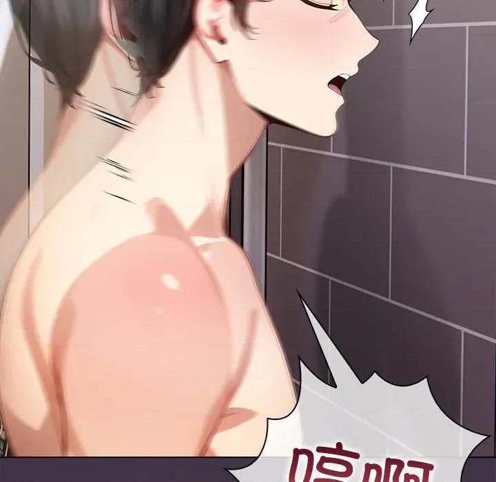偿不尽的债 偿不尽的债-第 3 话 第24页
