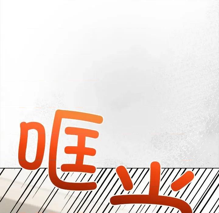 偿不尽的债 偿不尽的债-第 3 话 第27页