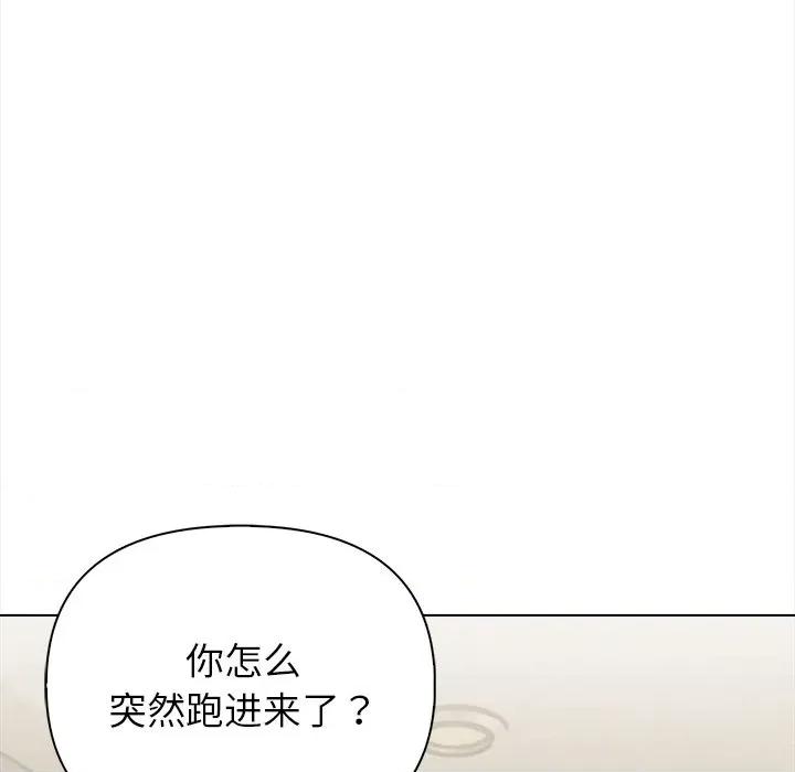 偿不尽的债 偿不尽的债-第 3 话 第36页