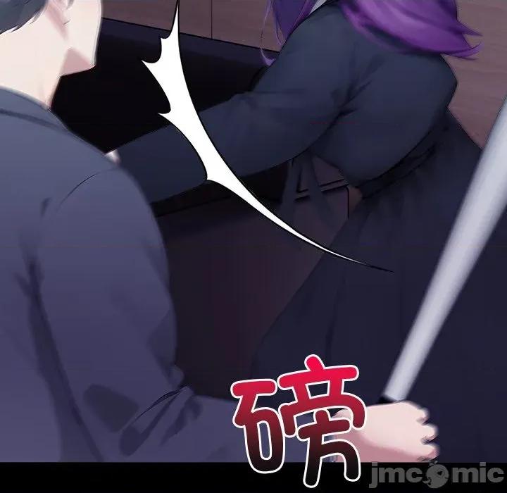 偿不尽的债 偿不尽的债-第 3 话 第100页