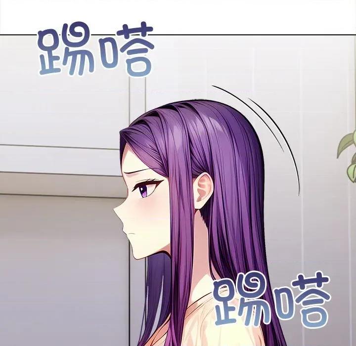 偿不尽的债 偿不尽的债-第 3 话 第103页