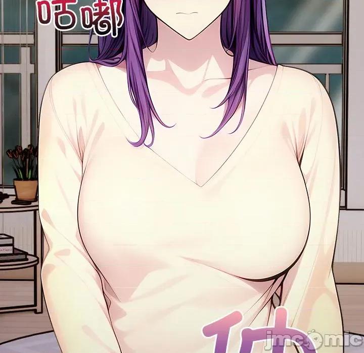 偿不尽的债 偿不尽的债-第 3 话 第110页