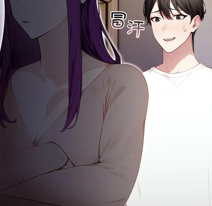 偿不尽的债 偿不尽的债-第 3 话 第136页