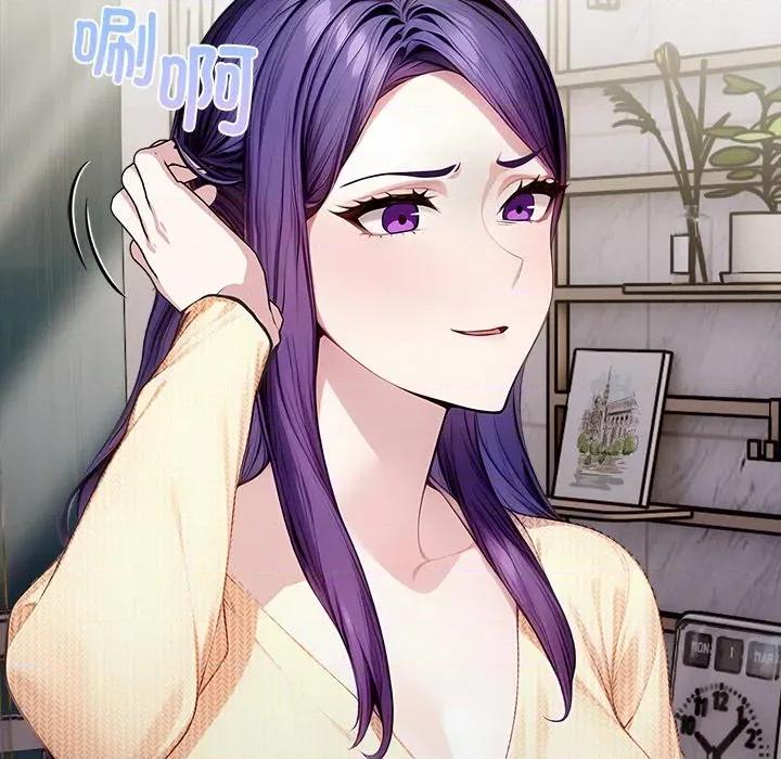 偿不尽的债 偿不尽的债-第 3 话 第162页