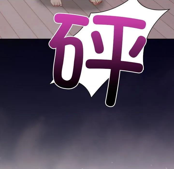 偿不尽的债 偿不尽的债-第 3 话 第187页