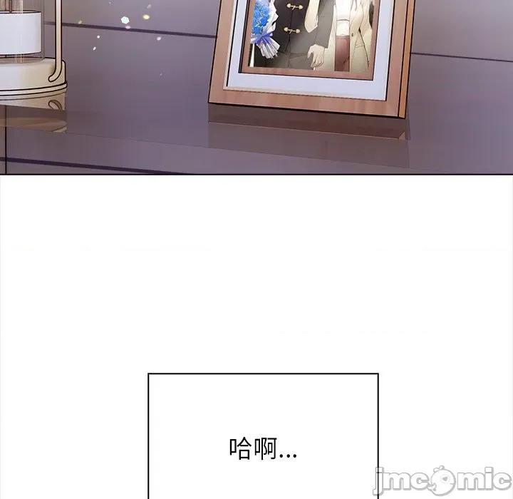 偿不尽的债 偿不尽的债-第 3 话 第190页