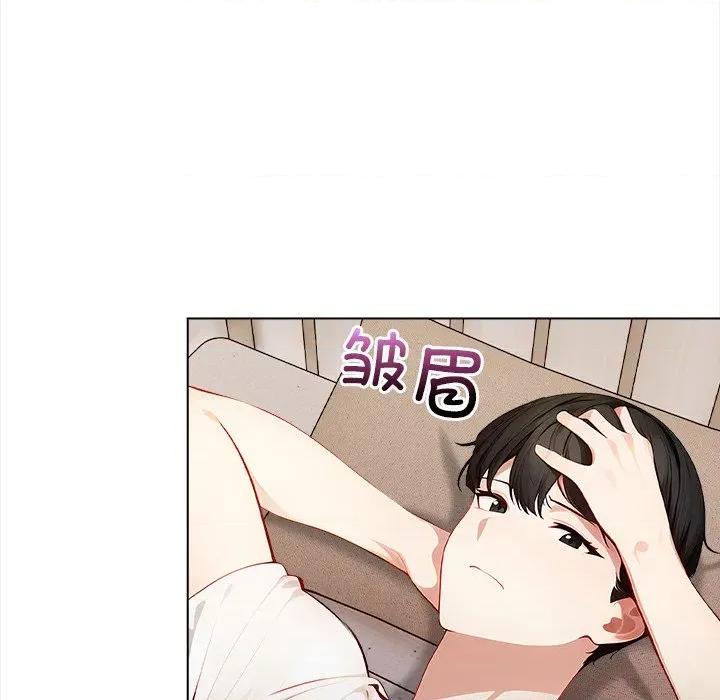 偿不尽的债 偿不尽的债-第 3 话 第196页