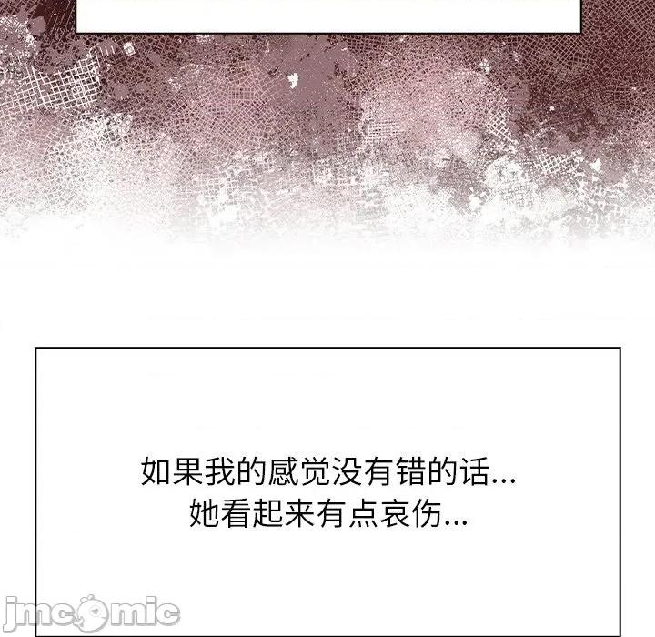 偿不尽的债 偿不尽的债-第 3 话 第200页