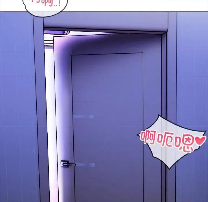 偿不尽的债 偿不尽的债-第 3 话 第208页