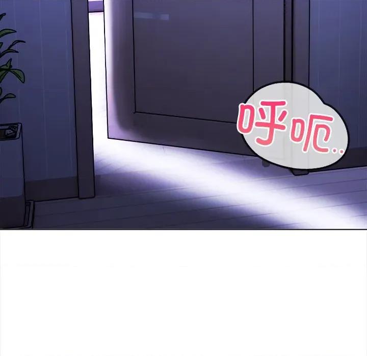 偿不尽的债 偿不尽的债-第 3 话 第209页
